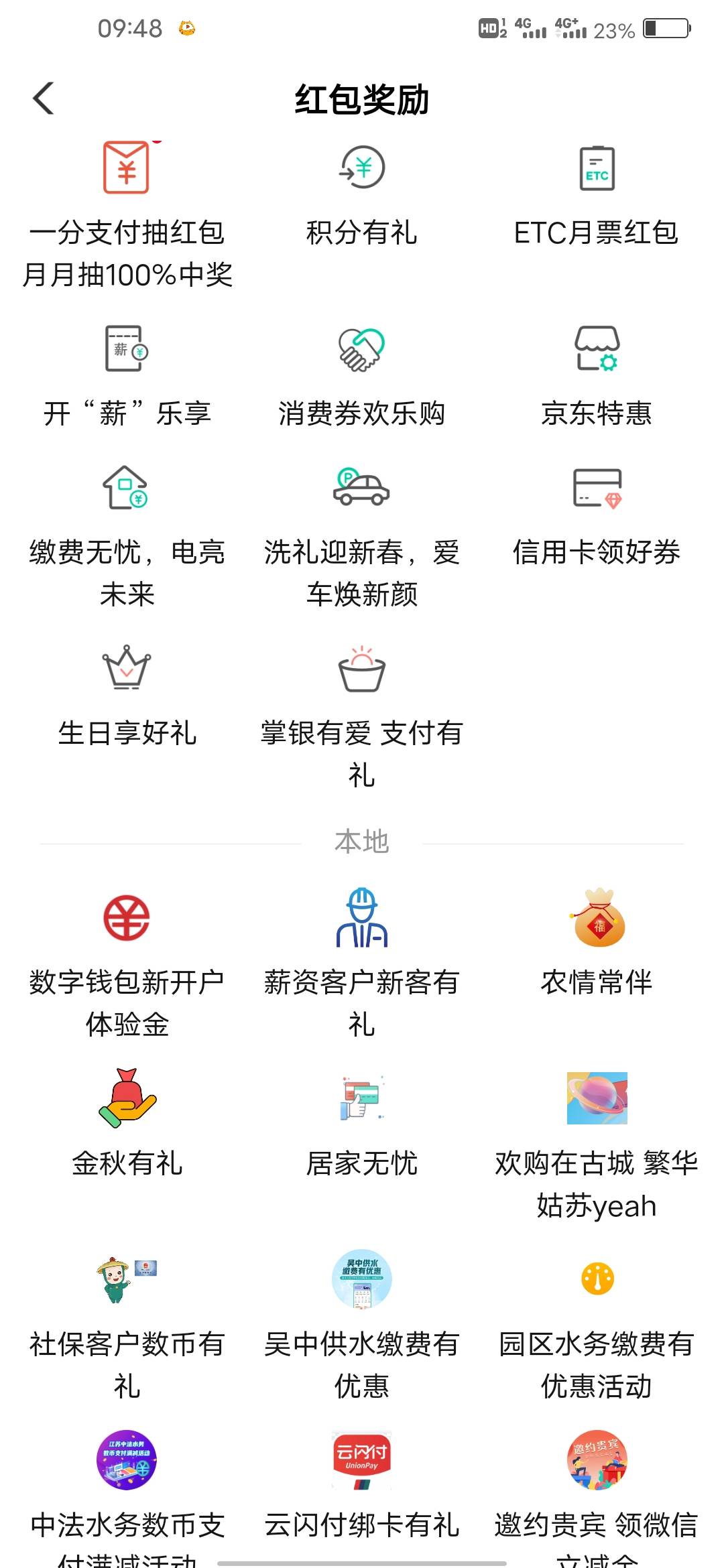 有水


16 / 作者:cxxxxt / 