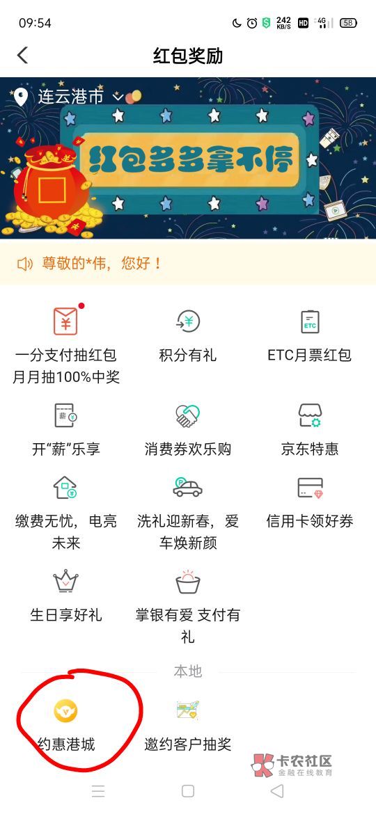 有水


33 / 作者:骑猪撸羊毛 / 