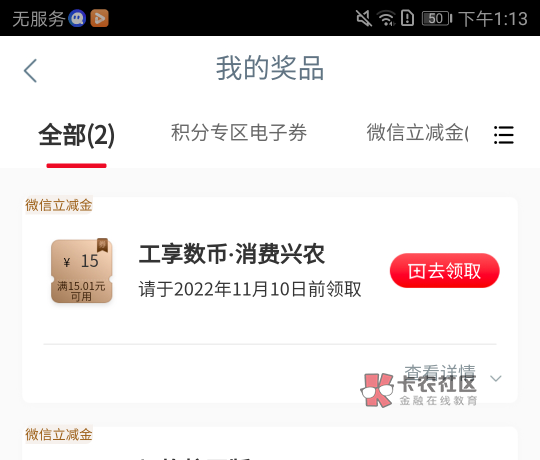 来，

41 / 作者:涛涛（不忘初心 / 