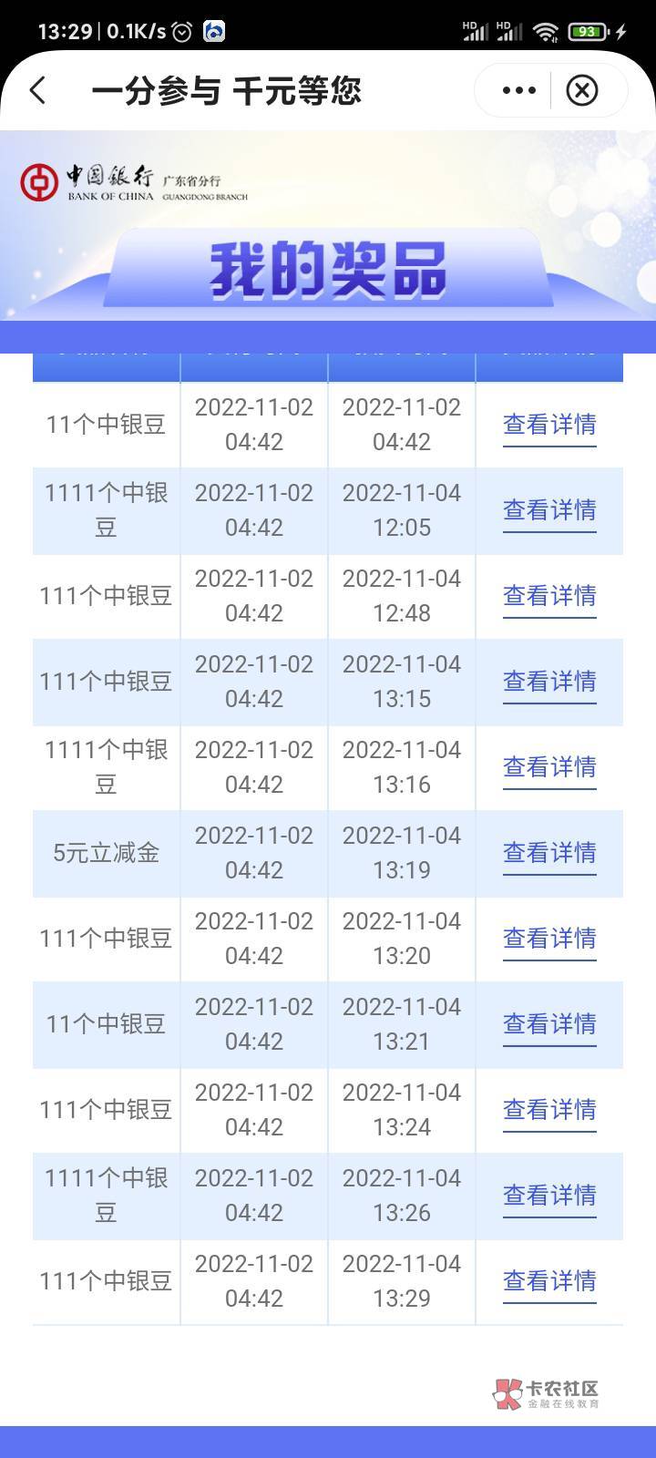 .

75 / 作者:偷偷撸毛 / 