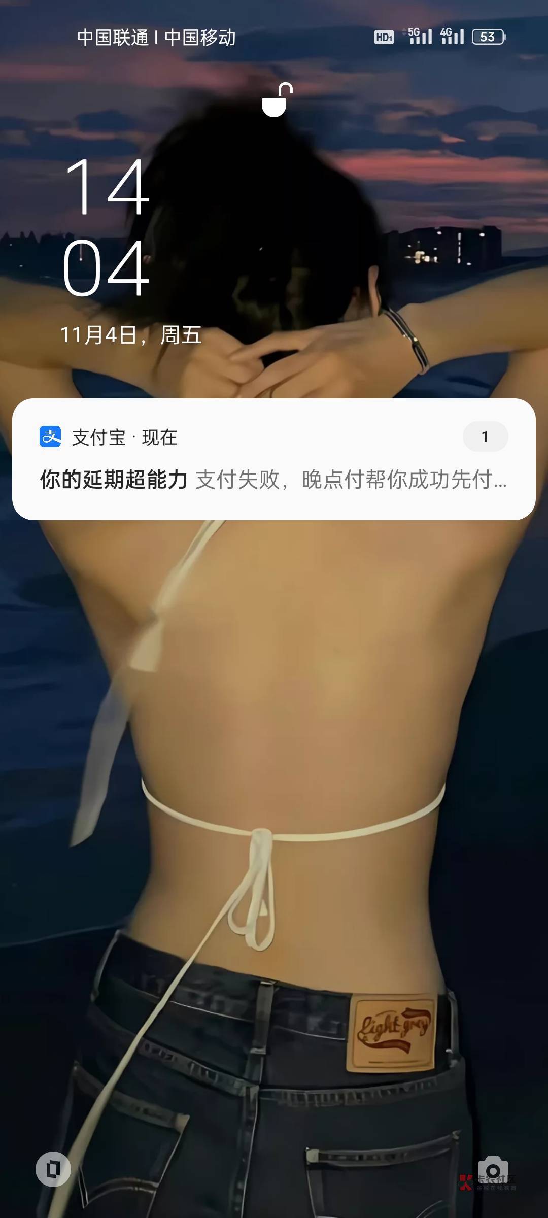 晚点付这个老6天天推又不给开通

22 / 作者:懒达豪 / 