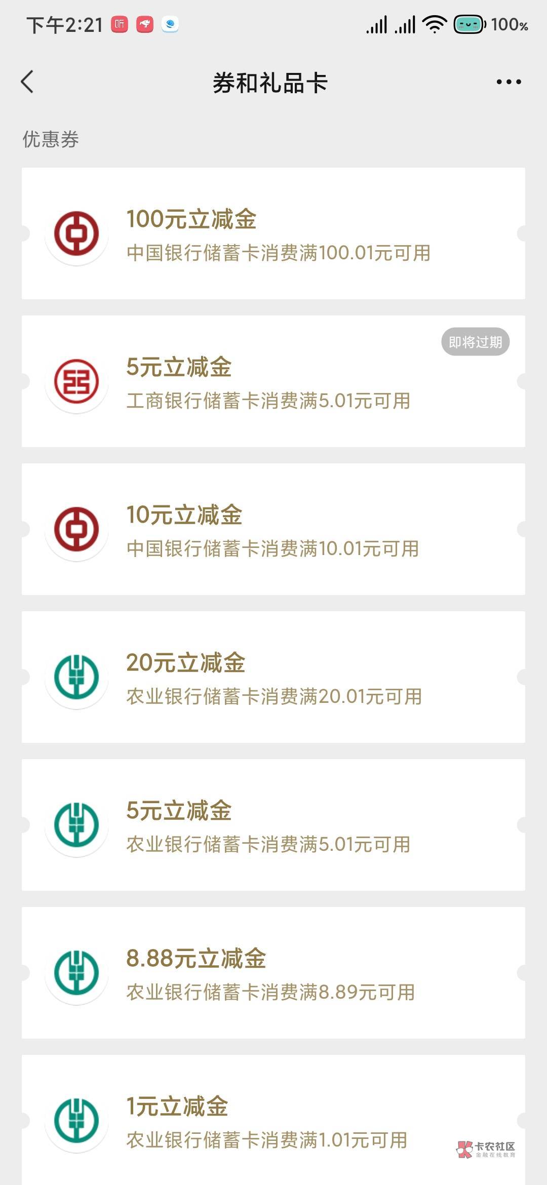 中行毕业


25 / 作者:赛文. / 