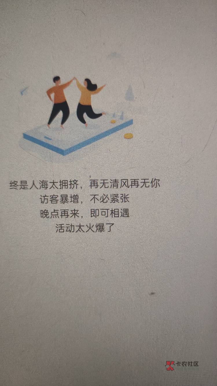 湖南进不去。拉黑了吗

13 / 作者:爱喝酒的苏东坡 / 