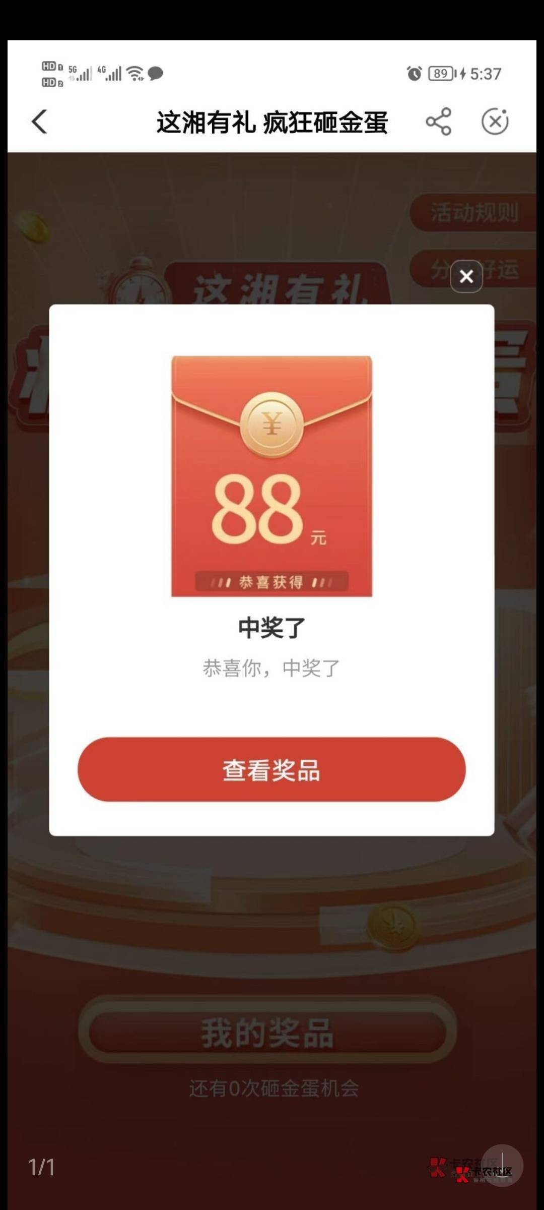 大水

72 / 作者:粉玫瑰 / 