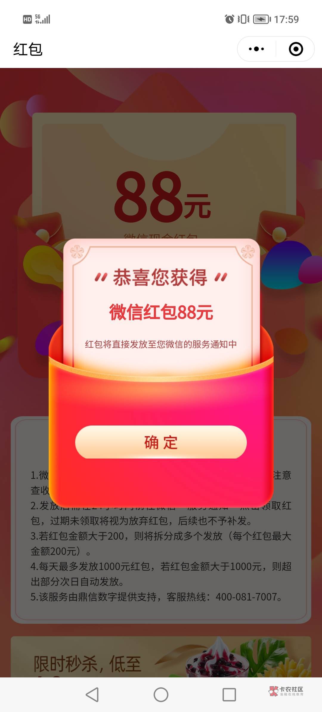 好狗运


86 / 作者:咪咕3 / 