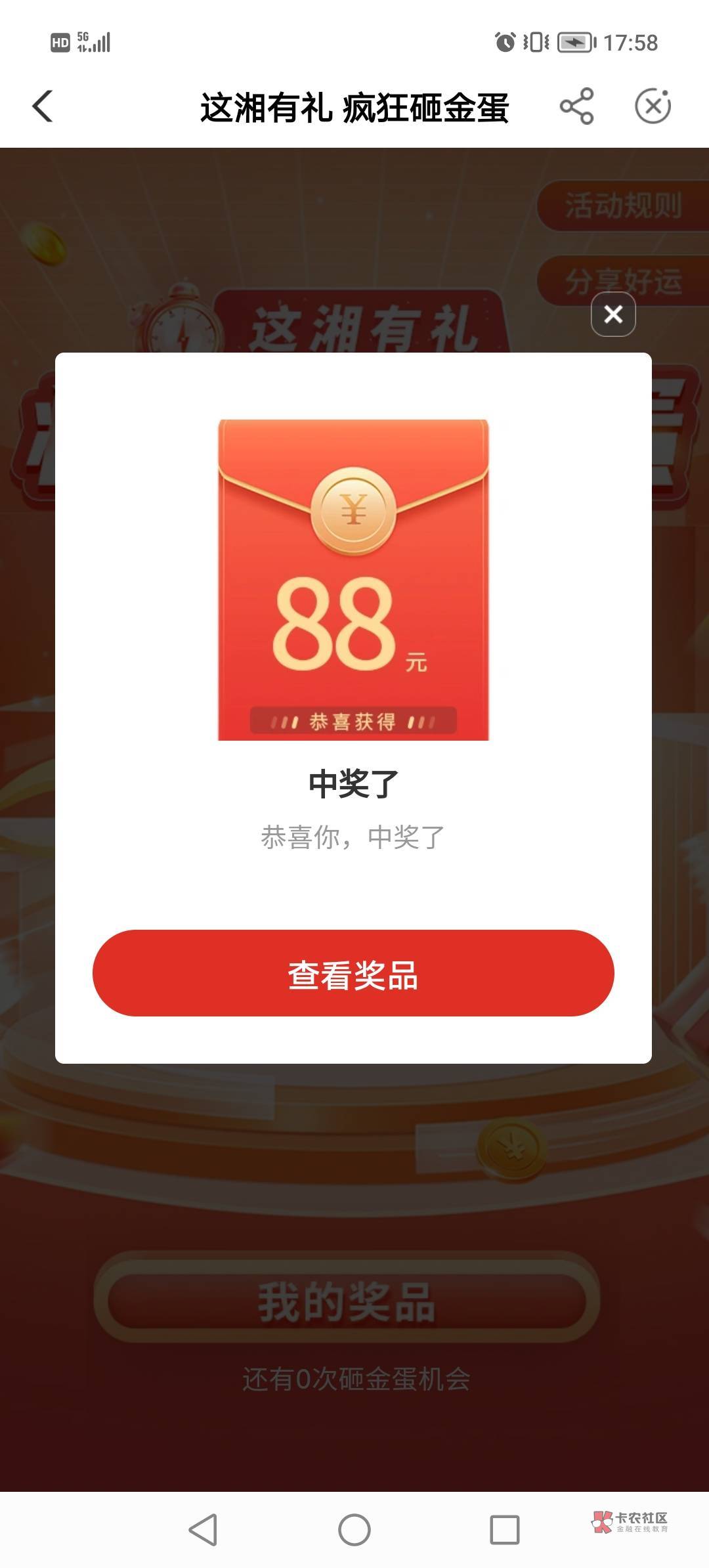 好狗运


44 / 作者:咪咕3 / 