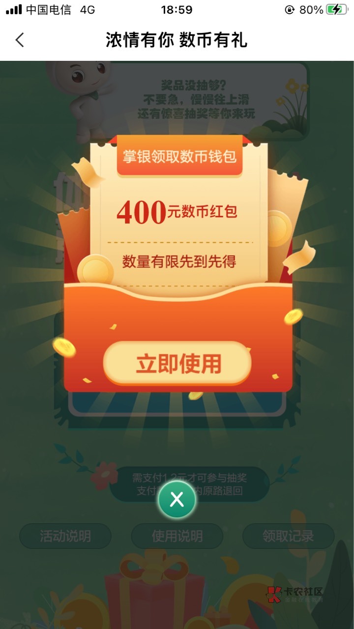 稳不稳


59 / 作者:卡农网管 / 