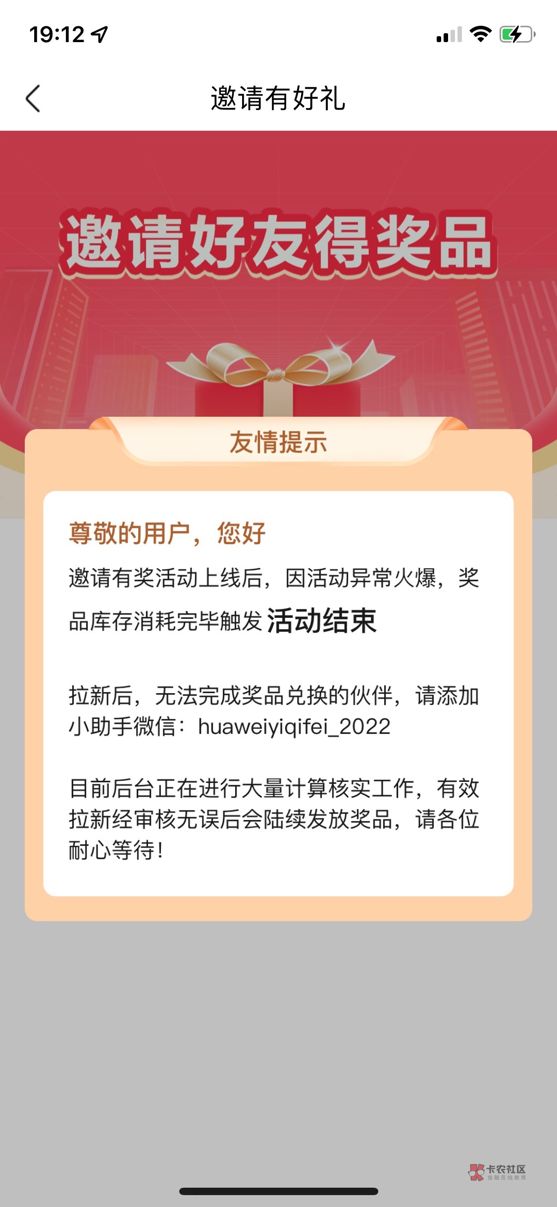 不给了呗

84 / 作者:卡农晖阳 / 