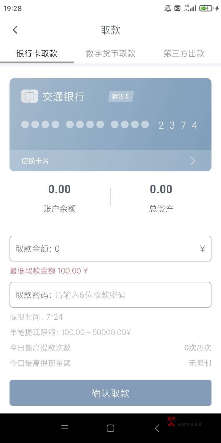 果然黑台子啊 钱都不见了。。

56 / 作者:11277 / 
