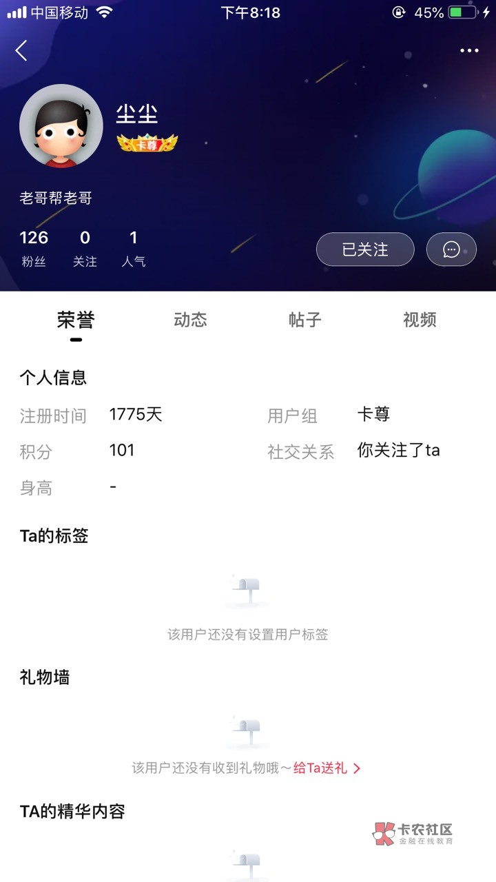 卡农管理真是.的，放任骗子吧，哎，我没啥好说的，骗了人还这么逍遥真是给你们卡农点30 / 作者:卡农大元帅 / 