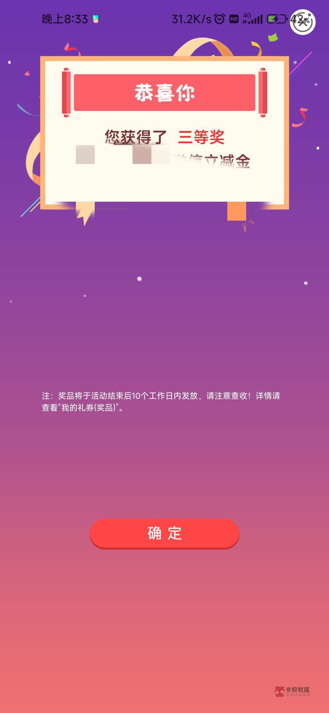 天津

13 / 作者:天不生夫子 / 