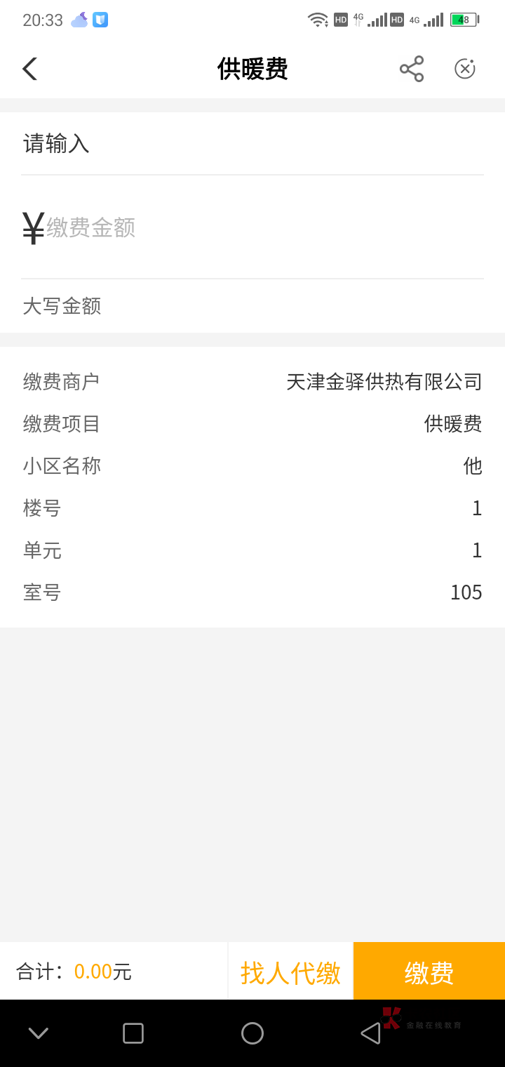 天津供暖，快冲！！！晚了没了



83 / 作者:烈龙 / 