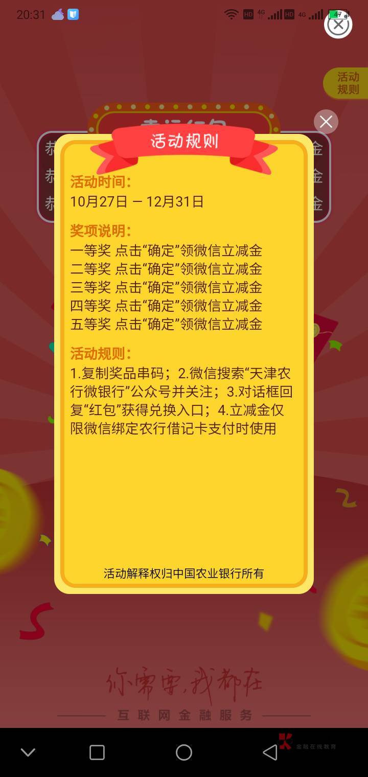 天津供暖，快冲！！！晚了没了



37 / 作者:烈龙 / 