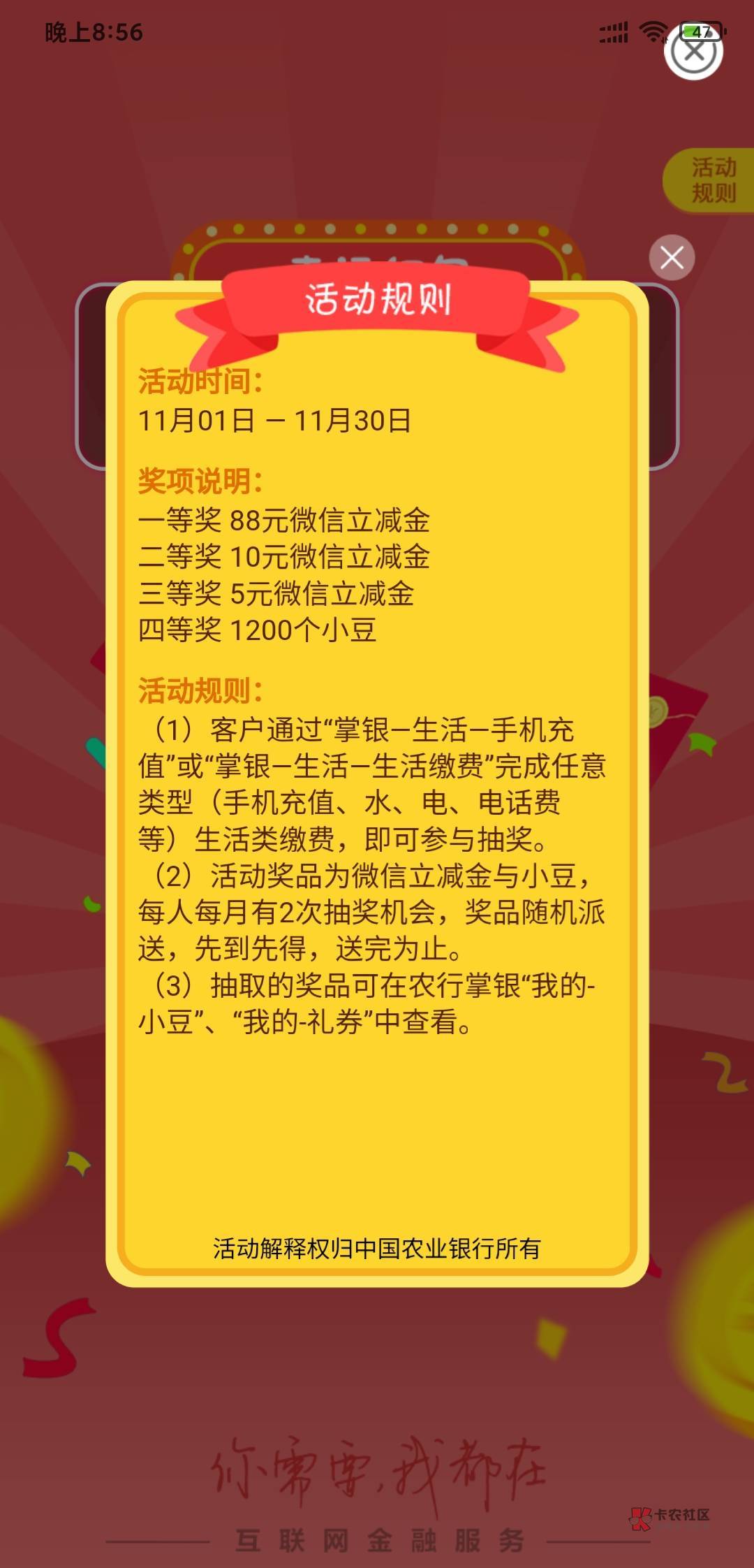 天津燃气费撸过W视  2个5，



17 / 作者:十二不贰 / 