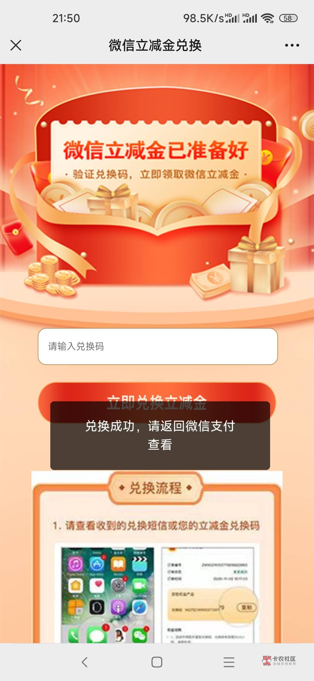 成功了不退包屮

3 / 作者:　晟 / 