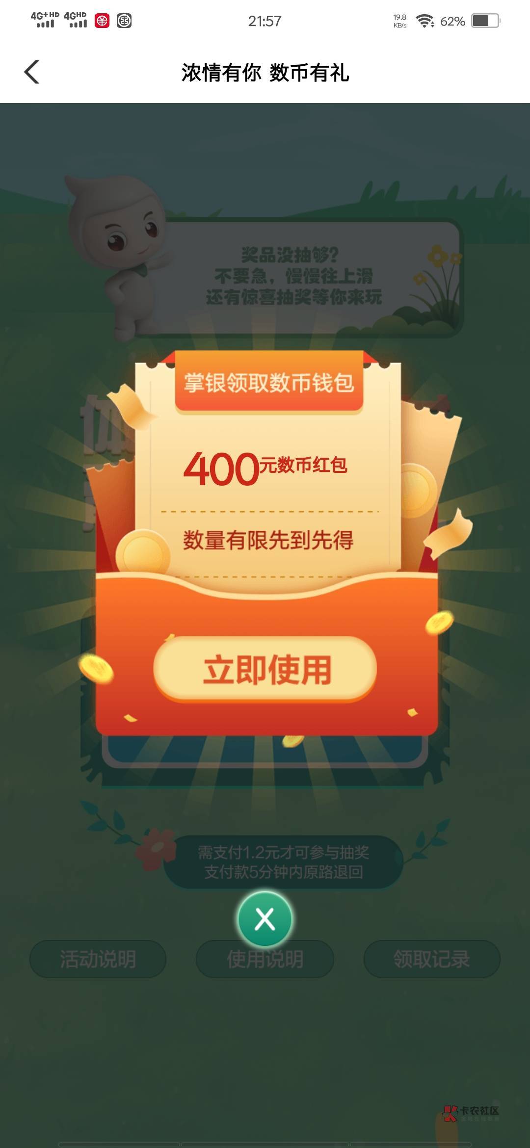 老哥们 我终于好运了一回 

84 / 作者:ㅤ你的名字 / 