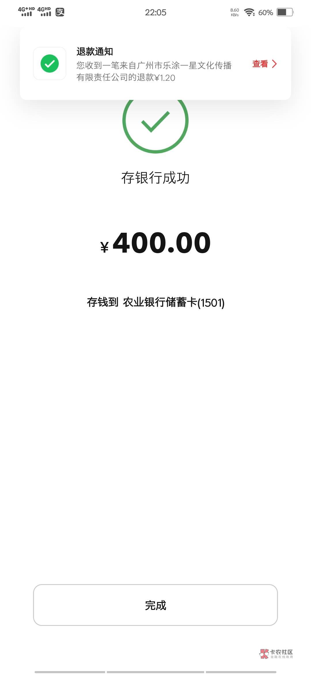 老哥们 我终于好运了一回 

35 / 作者:ㅤ你的名字 / 