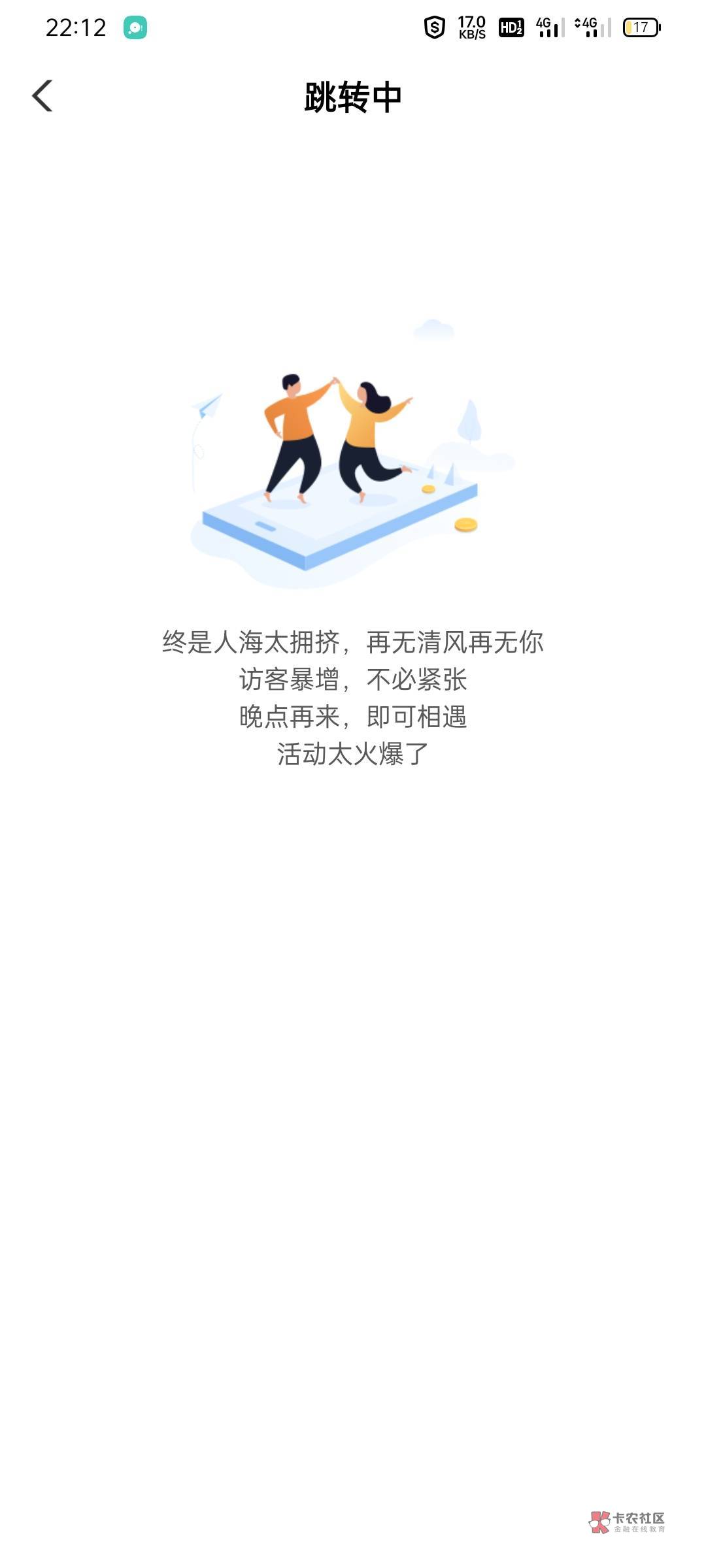 湖南还进不去

100 / 作者:帮老哥罗大陆 / 