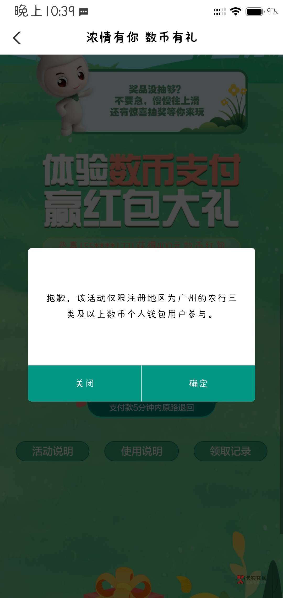 这啥情况

39 / 作者:下雨天会往家里跑 / 