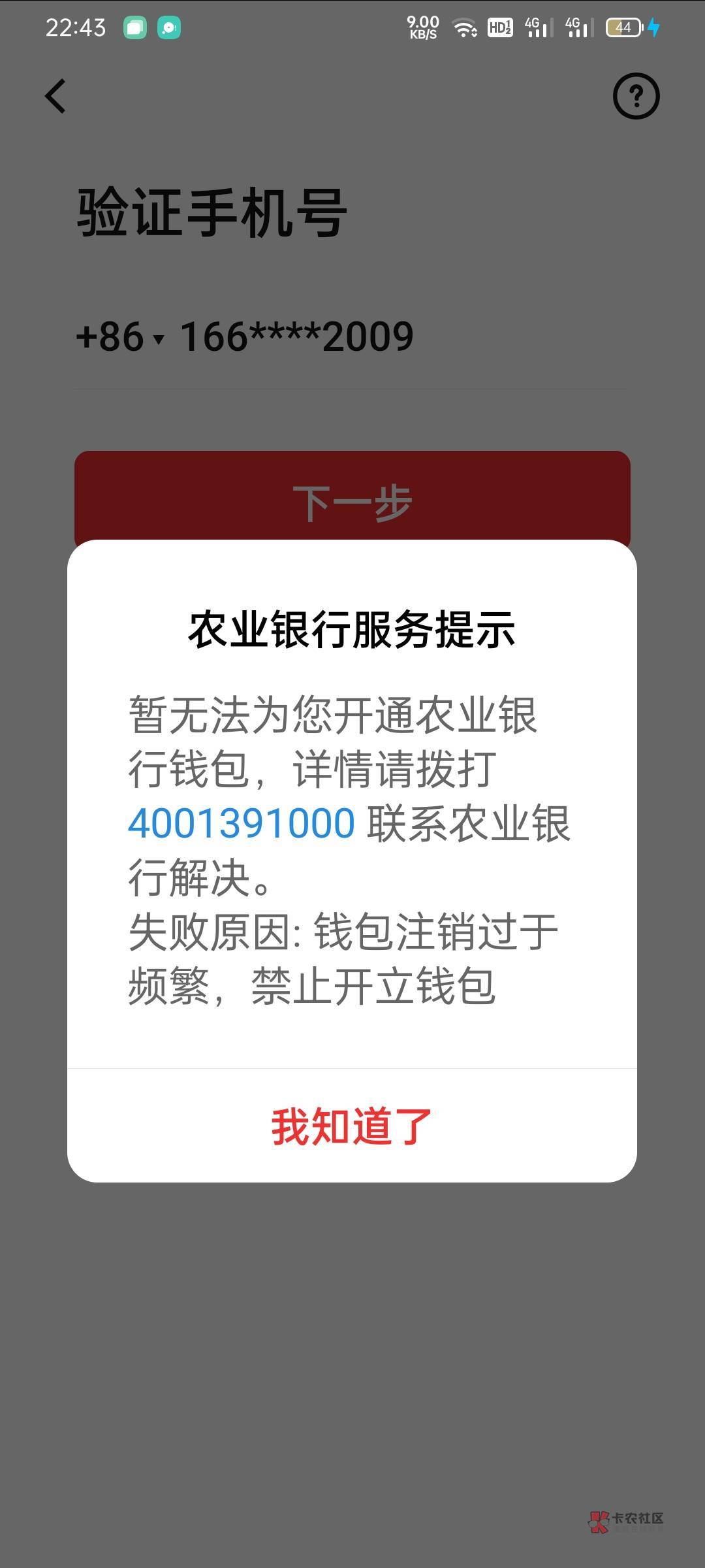 这样子还 能不能开钱包了 

82 / 作者:帮老哥罗大陆 / 