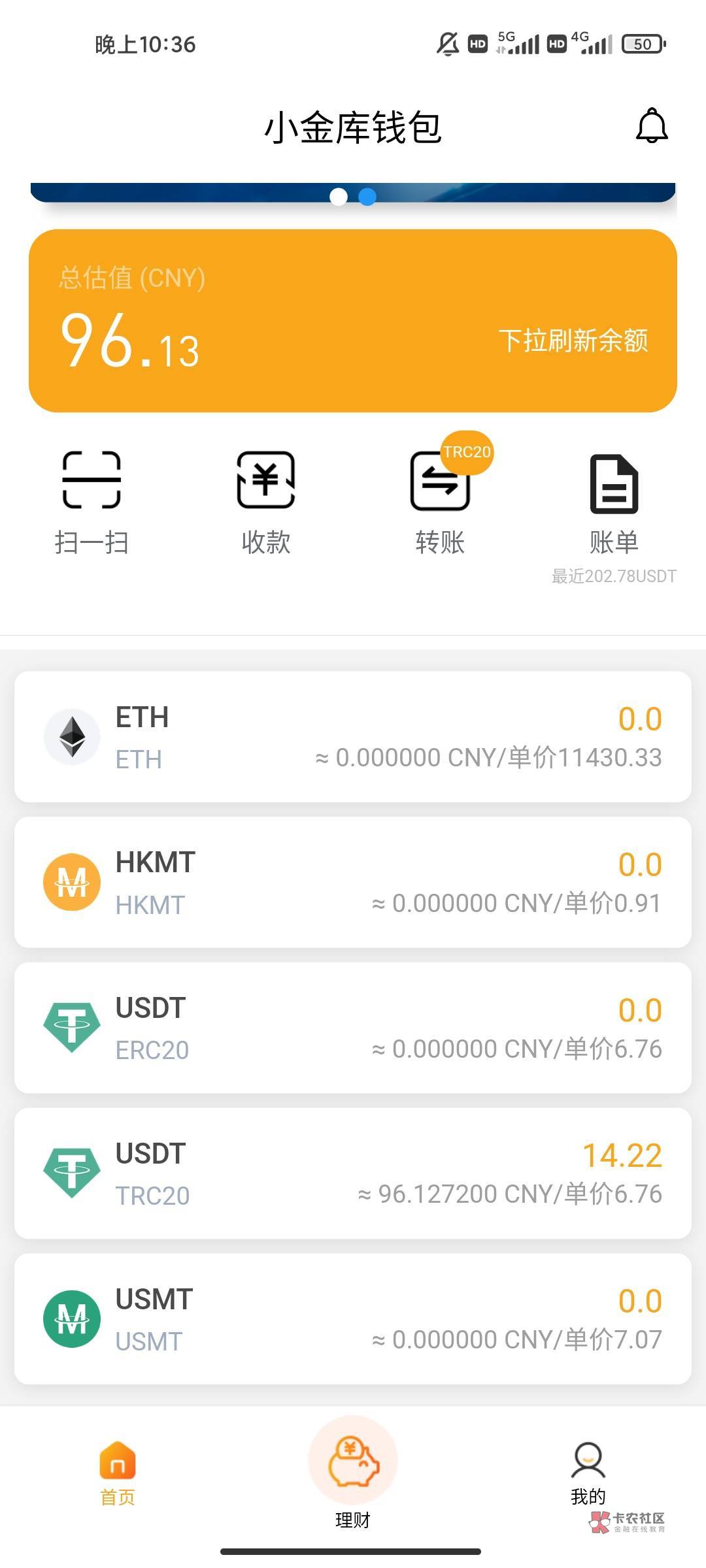 有没有收的，带价留

49 / 作者:嫩爹1 / 