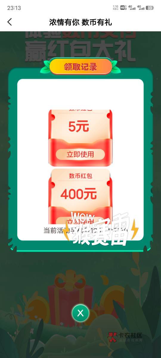 广州大水快冲

97 / 作者:1.3度 / 