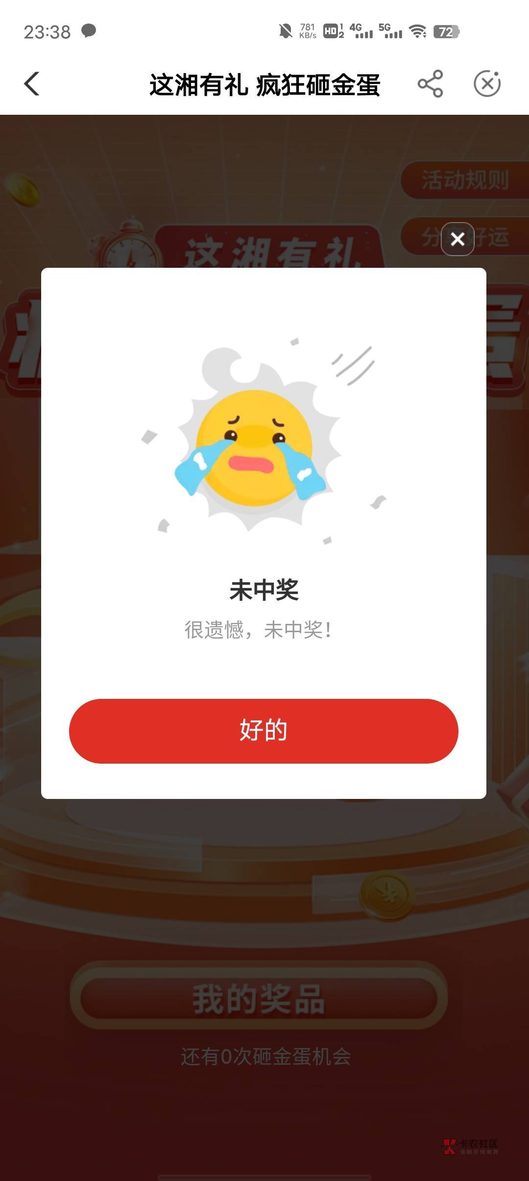毫无波澜

97 / 作者:本事 / 