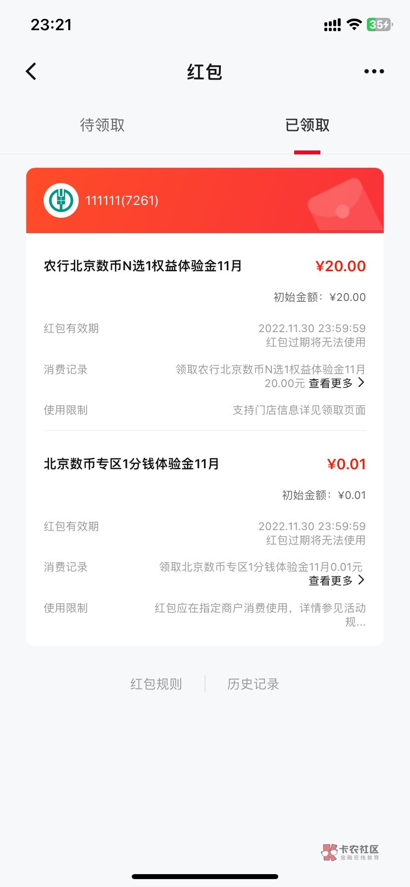 这个能T不

51 / 作者:宋胖子 / 