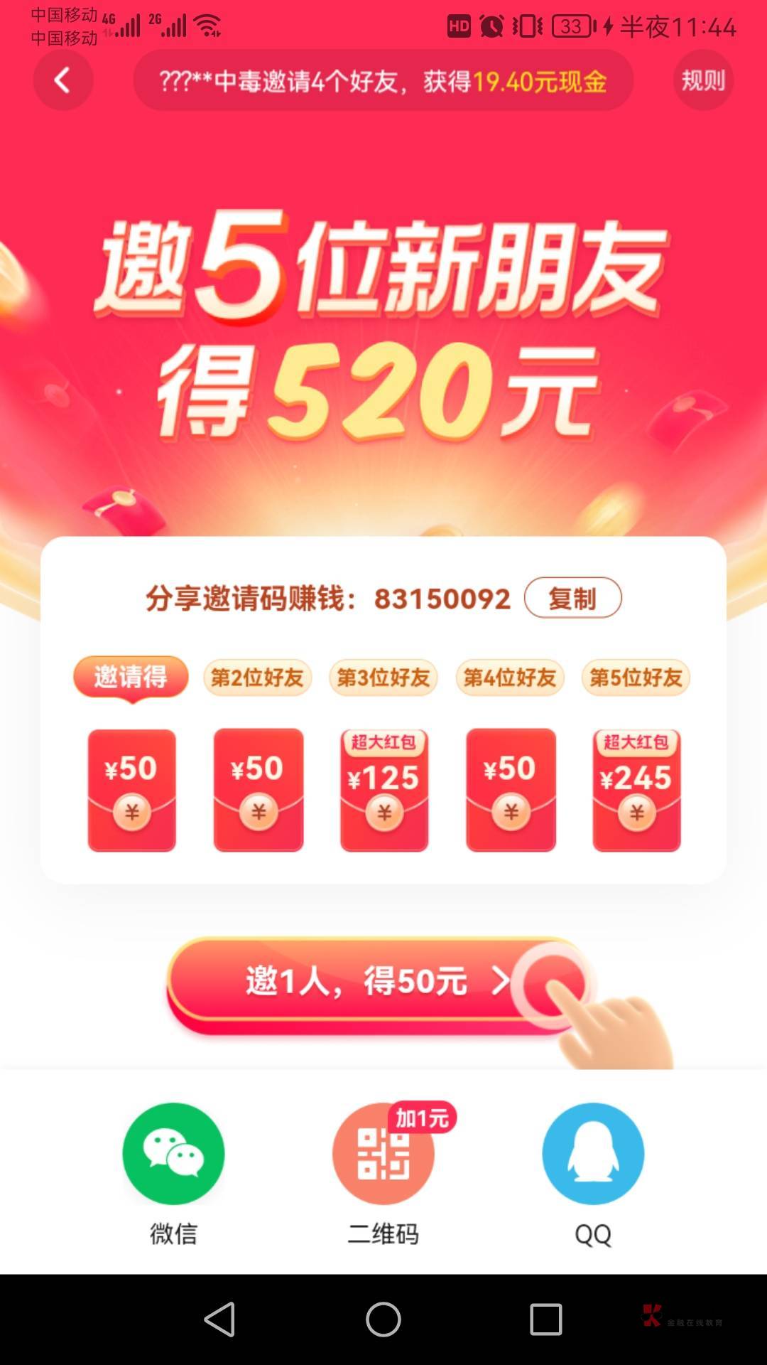 抖音现在这么给力吗？5个头给520

95 / 作者:Brave， / 