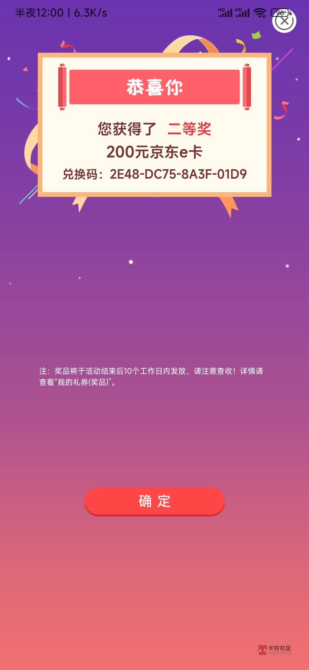 青岛卡点 第一次这么大的毛

90 / 作者:今天星期几. / 