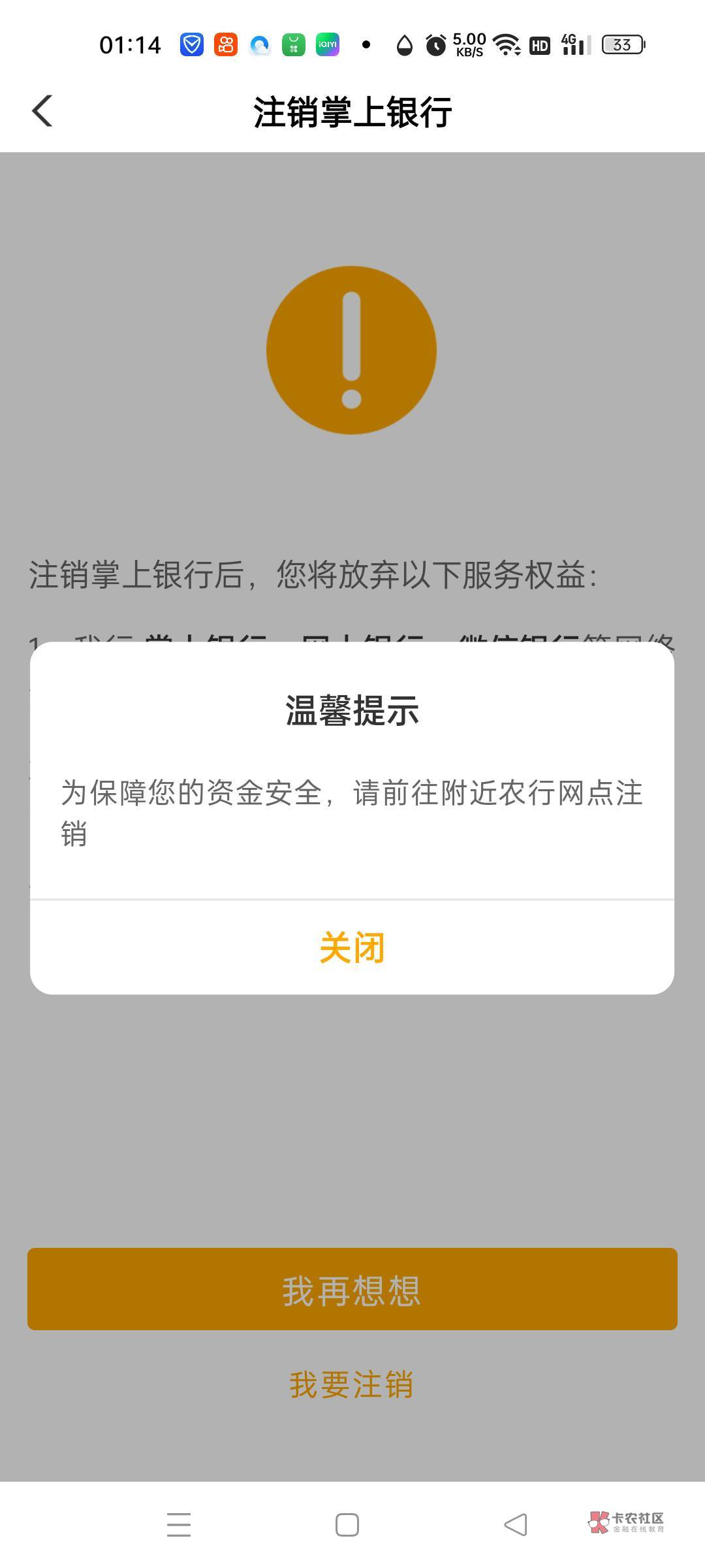怎么回事

86 / 作者:静静很美 / 