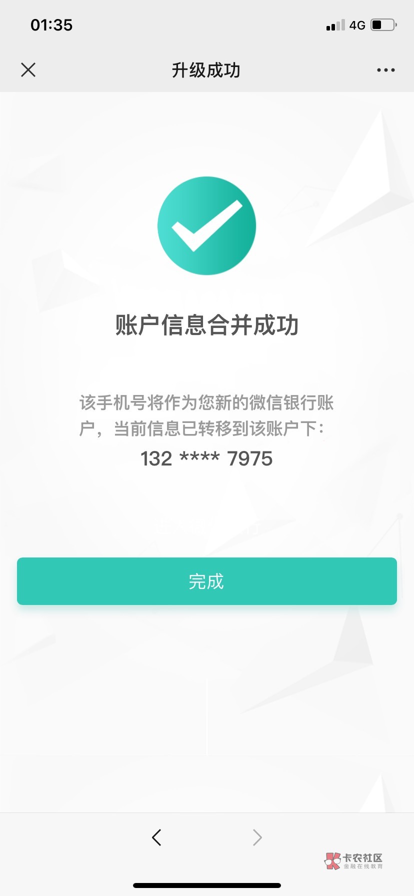 河南哥 水费抽了四次都不中 领三低保跑路了



69 / 作者:失眠常客 / 
