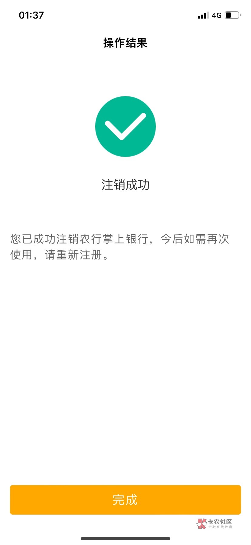 河南哥 水费抽了四次都不中 领三低保跑路了



25 / 作者:失眠常客 / 