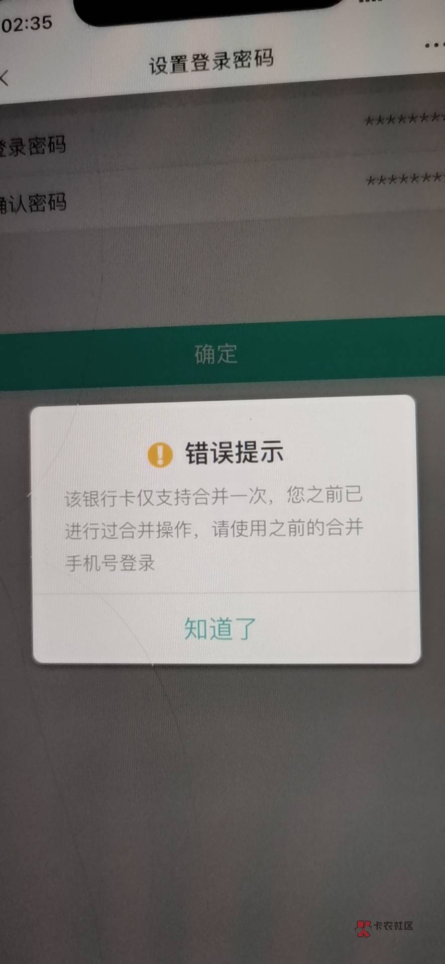河南哥 水费抽了四次都不中 领三低保跑路了



7 / 作者:卡农龙王 / 