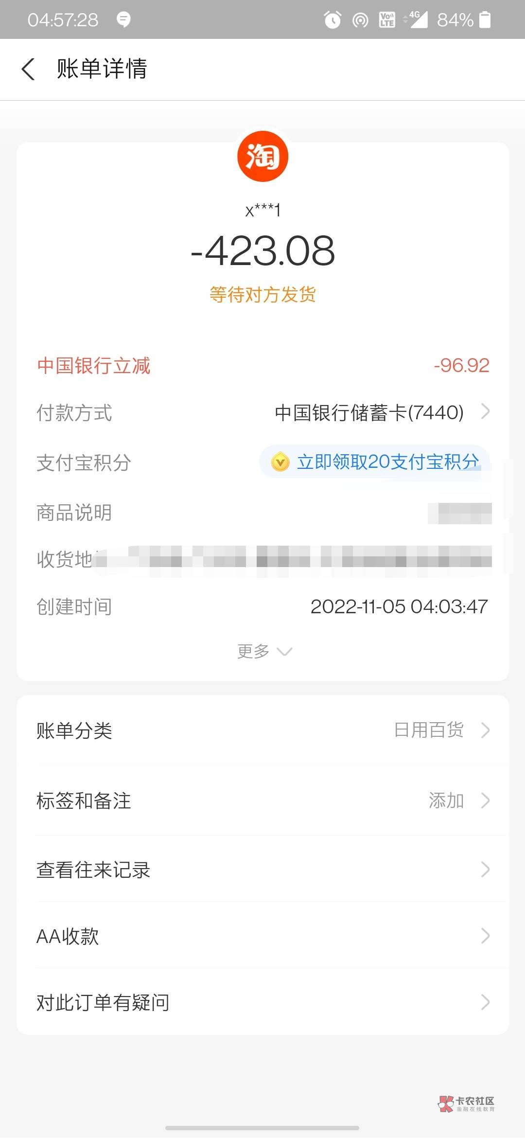 河南中行终于毕业了


52 / 作者:不问前事 / 