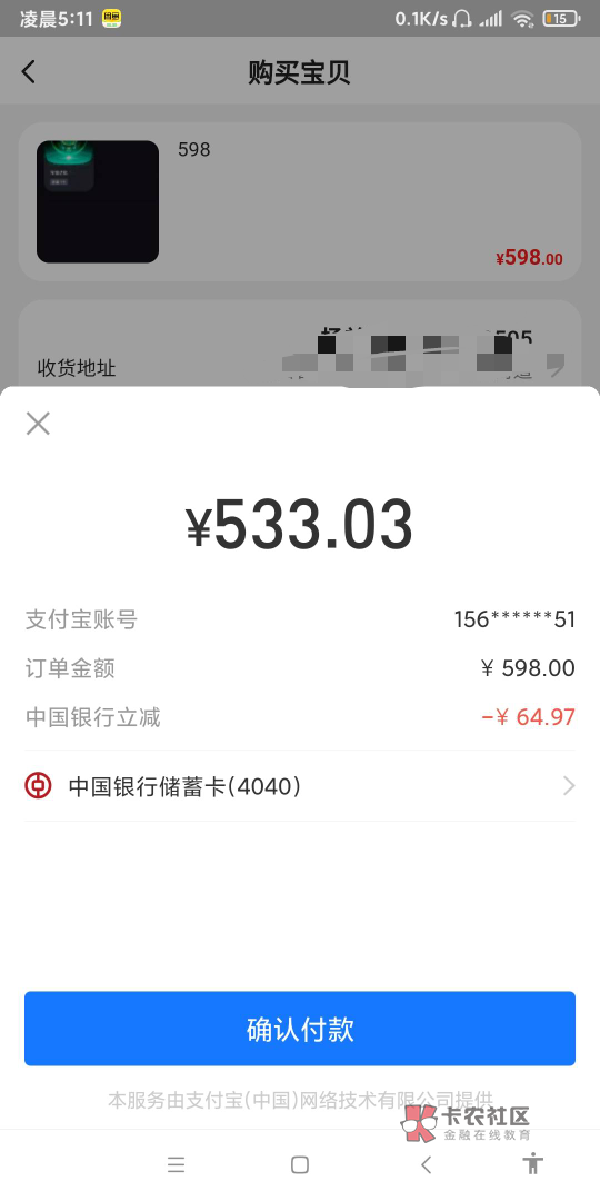 河南中行终于毕业了


91 / 作者:萍子a / 