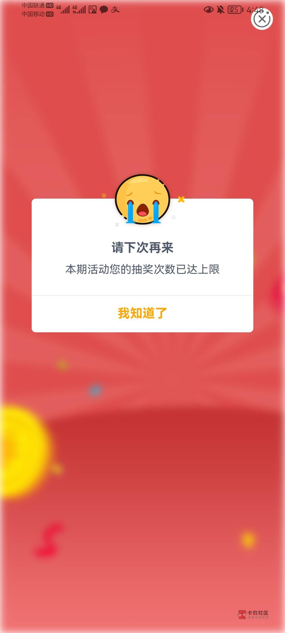 打卡

71 / 作者:卡农人员关系户 / 
