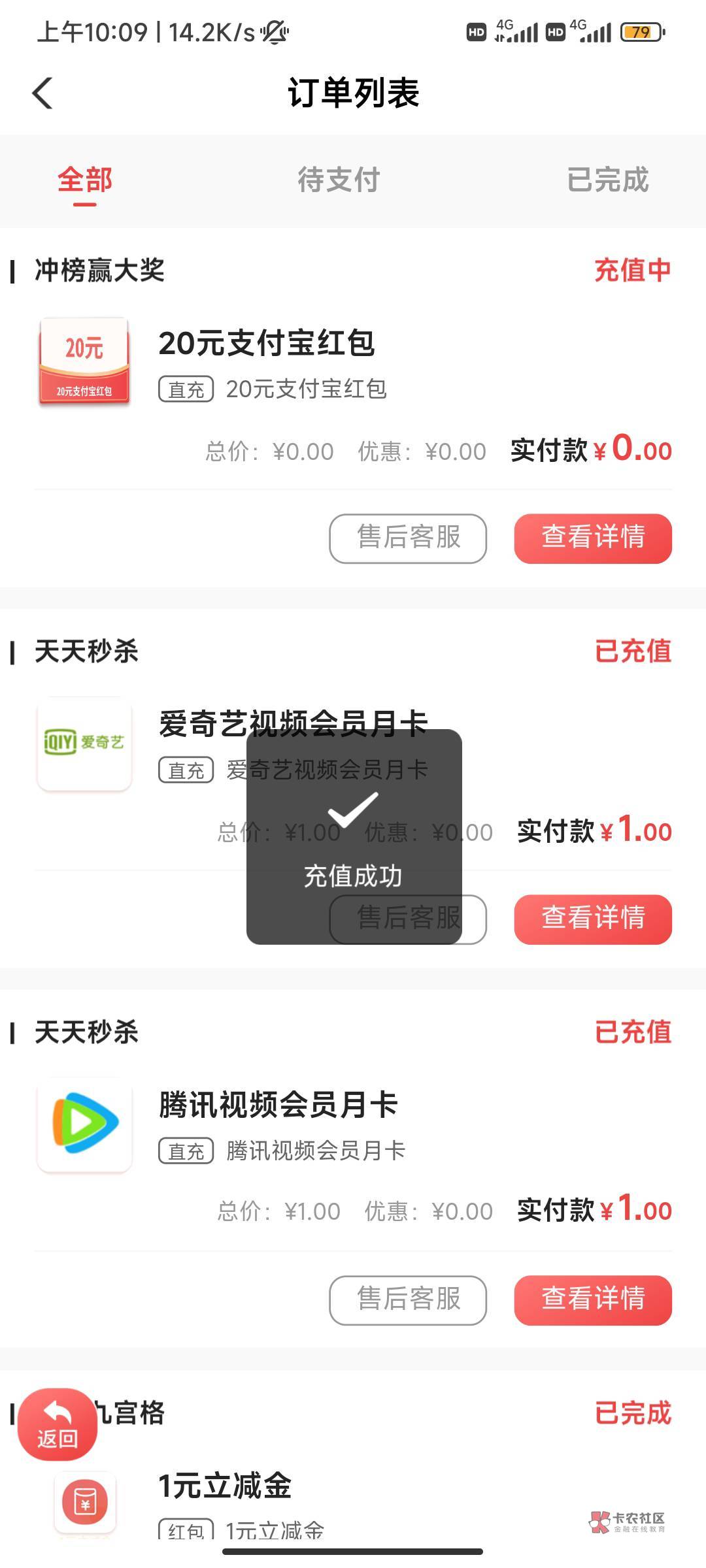 江苏连云港感谢感谢老哥，发的模板

32 / 作者:我一个人流浪 / 