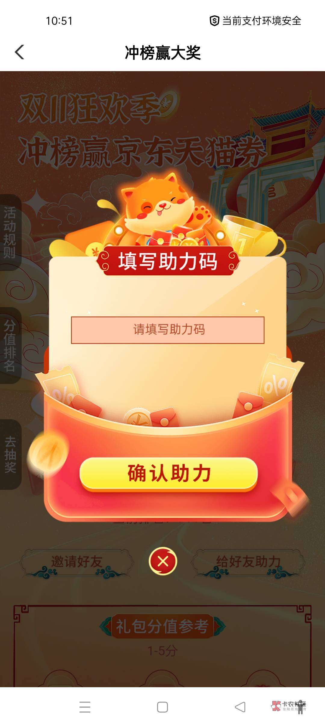来个数字

43 / 作者:华为免单 / 