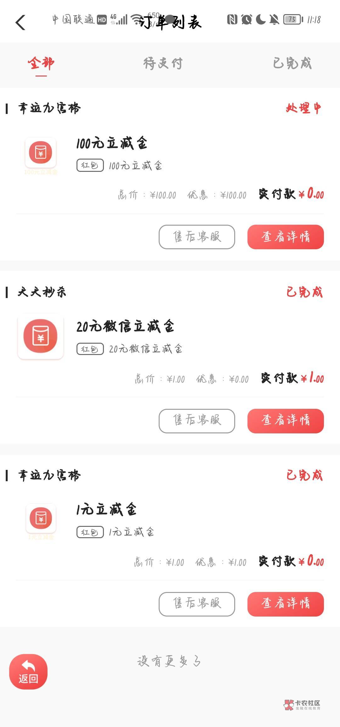 连云港我没做梦吧

83 / 作者:王十二っ / 