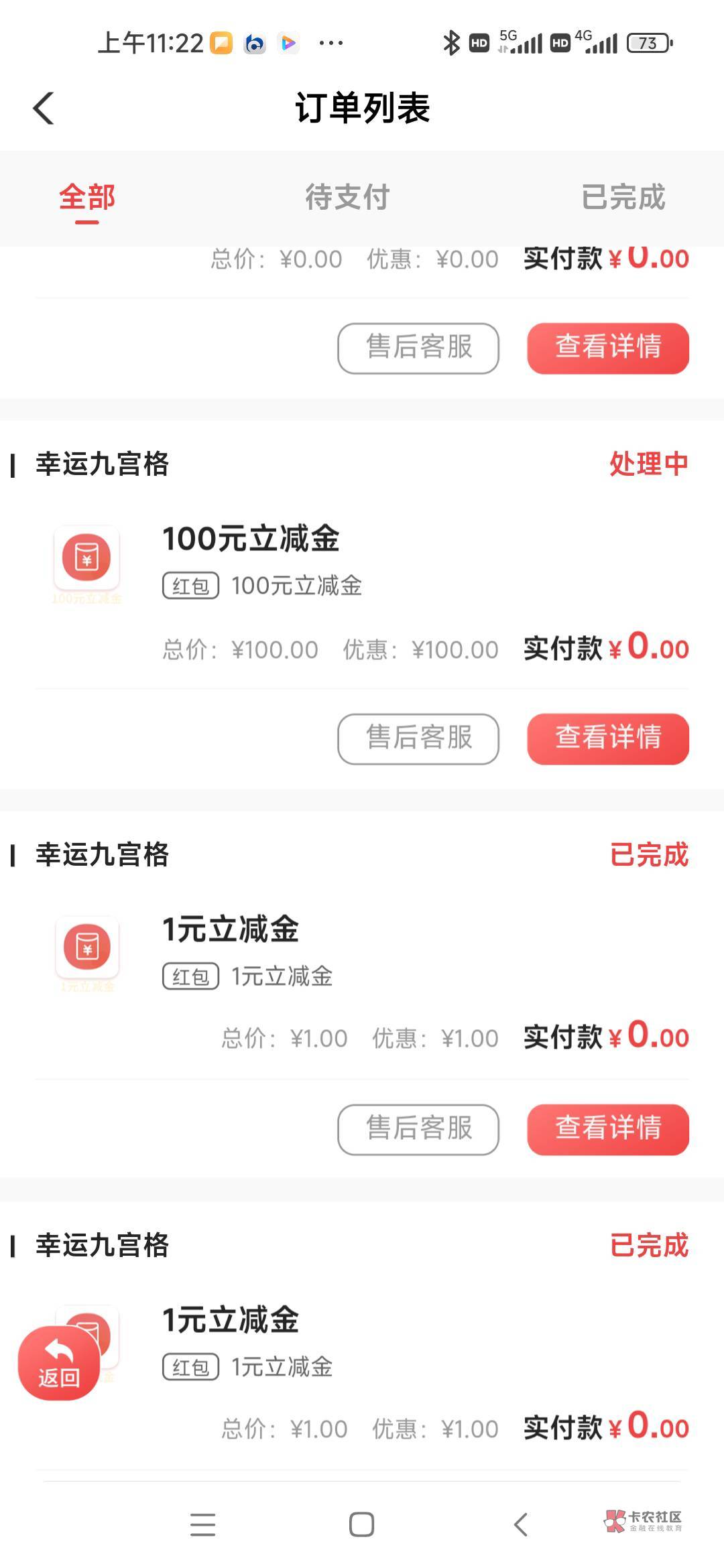 感谢老哥分享


88 / 作者:我才是你亲父亲 / 