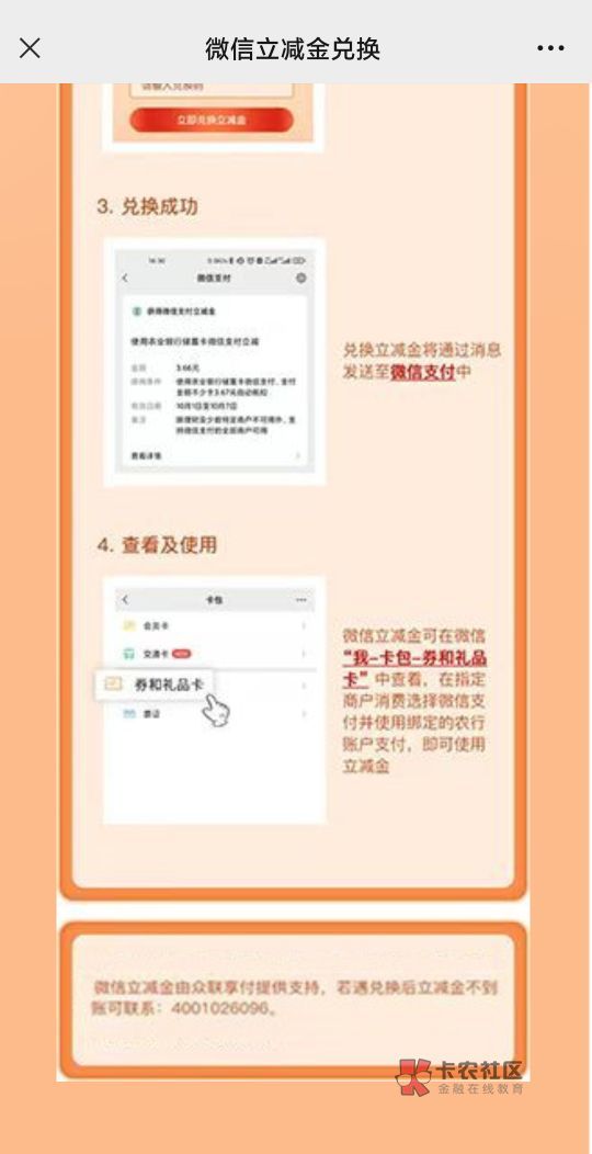 天津缴费估计都被众联的苟东西吞了，都不推包了
70 / 作者:懒癌晚期吧 / 