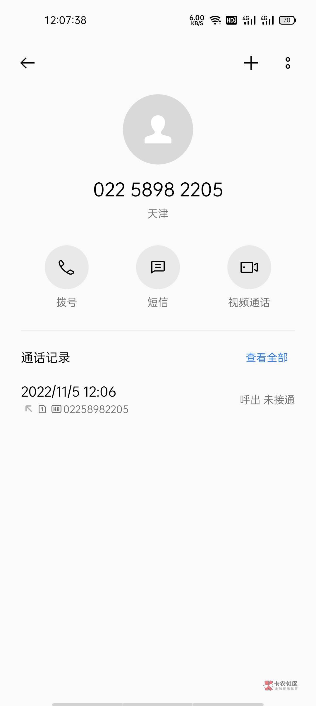 天津兑换客服电话，冲他

82 / 作者:爱喝酒的苏东坡 / 