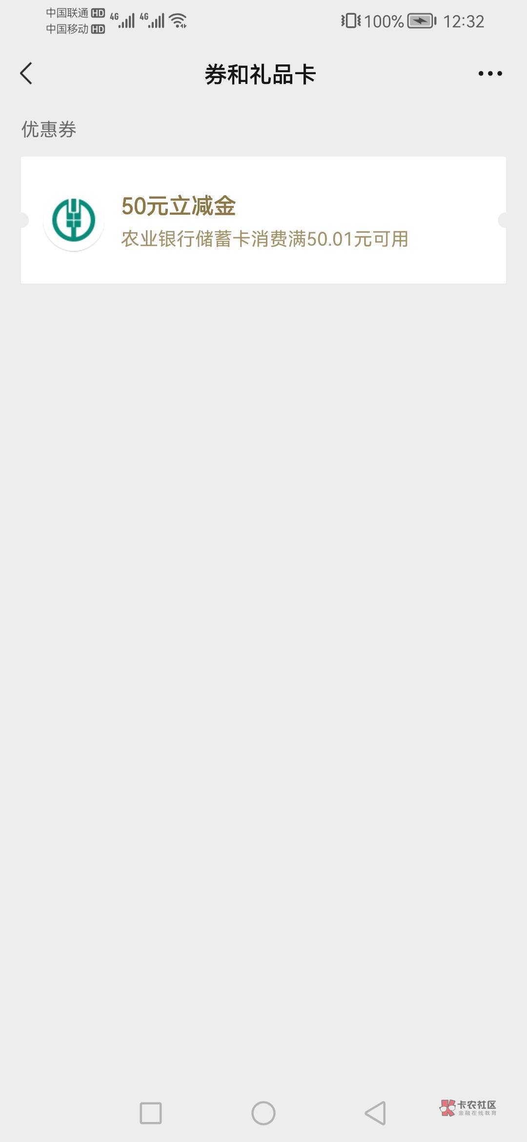 卧槽，天津一等奖是50阿，第一次老农超过30毛。


96 / 作者:陪我看海吧丶 / 