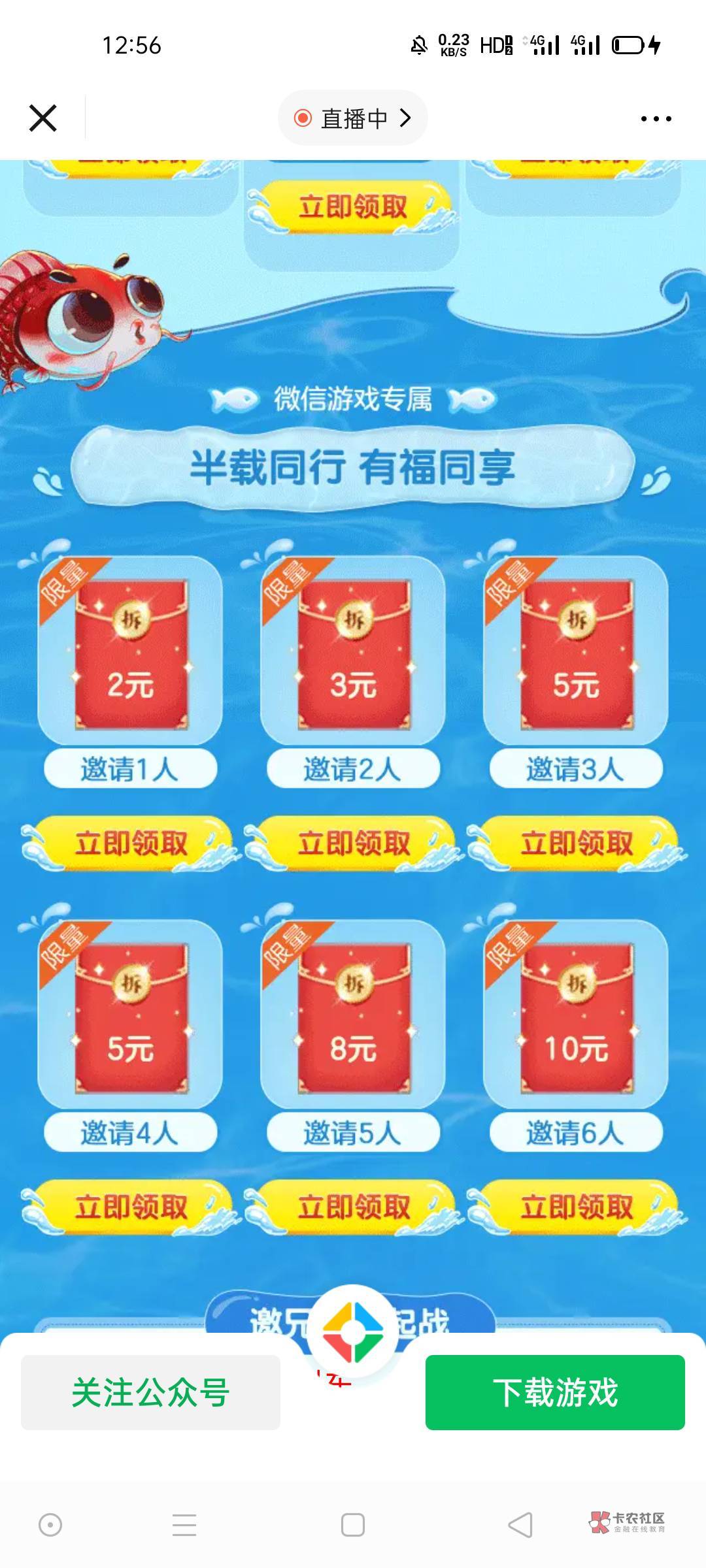 重返这波真给力，可惜没号了，其实我还是很喜欢玩这游戏的。



7 / 作者:hghk / 