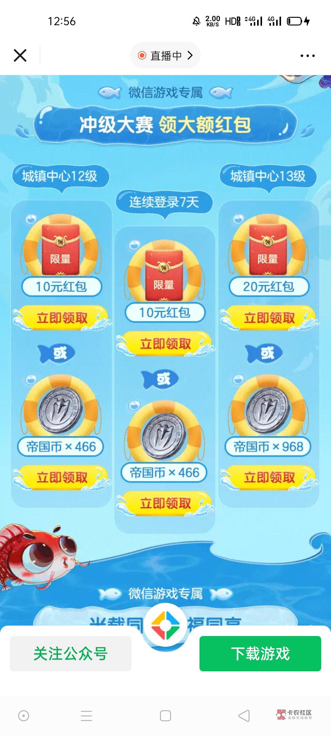 重返这波真给力，可惜没号了，其实我还是很喜欢玩这游戏的。



86 / 作者:hghk / 