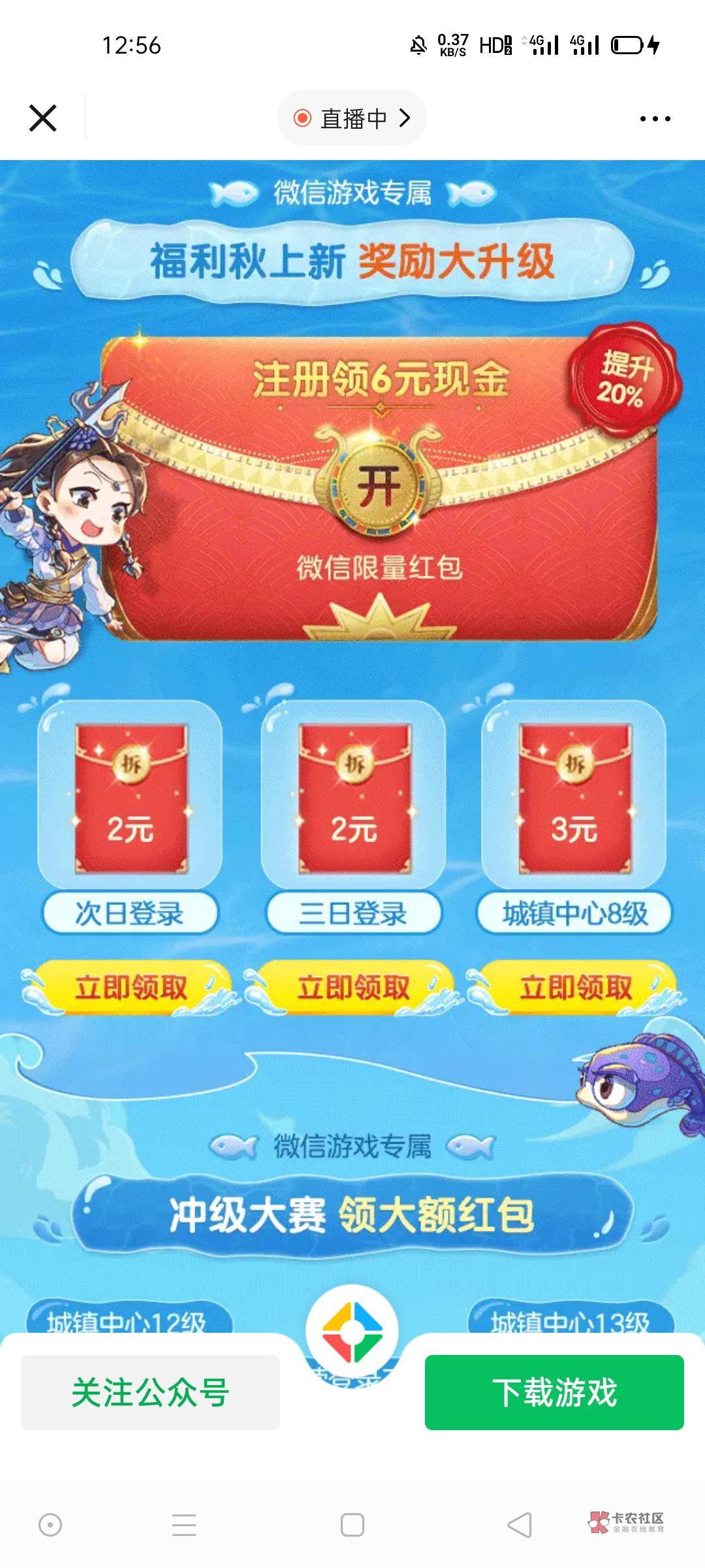 重返这波真给力，可惜没号了，其实我还是很喜欢玩这游戏的。



3 / 作者:hghk / 