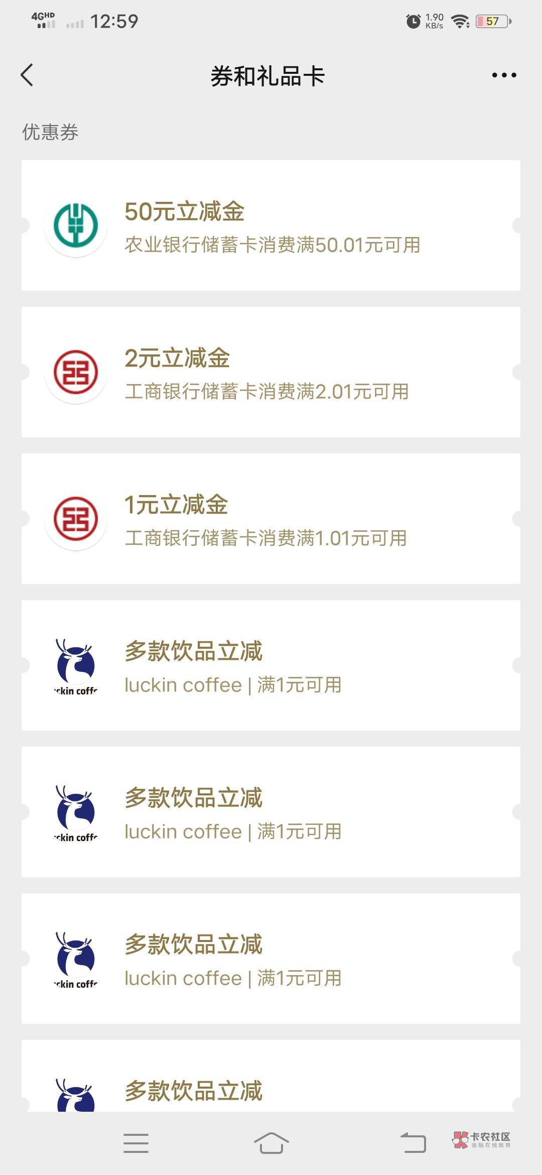 天津人人50，就我20
69 / 作者:小小白一个 / 