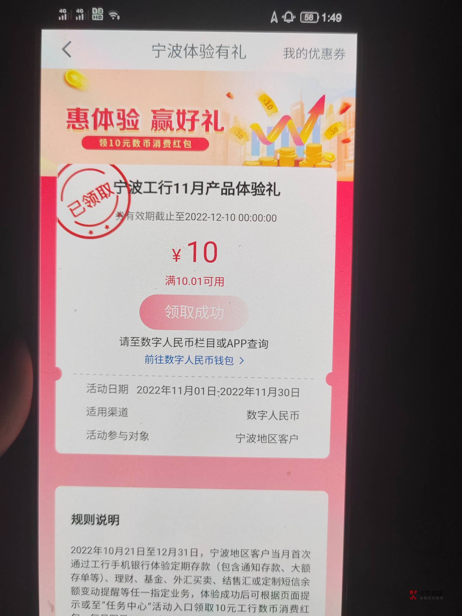 首发加精 宁波买结售汇理财基金10数币


32 / 作者:卡农大帅b / 