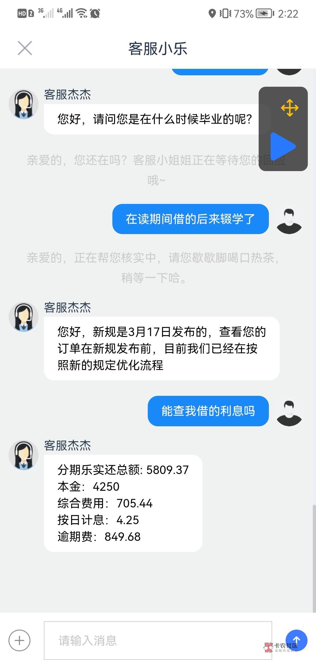 这能拿3位数吗 分期乐


61 / 作者:小白白又白ya / 